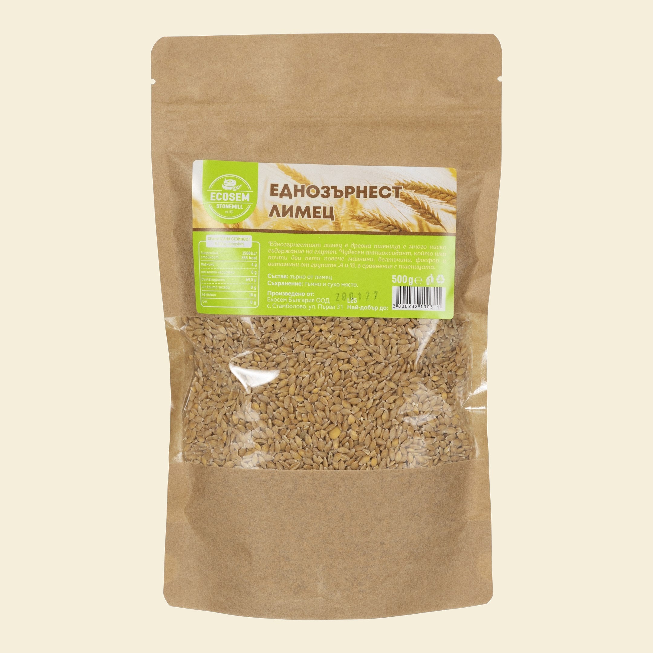 Einkorn Wheat Grain