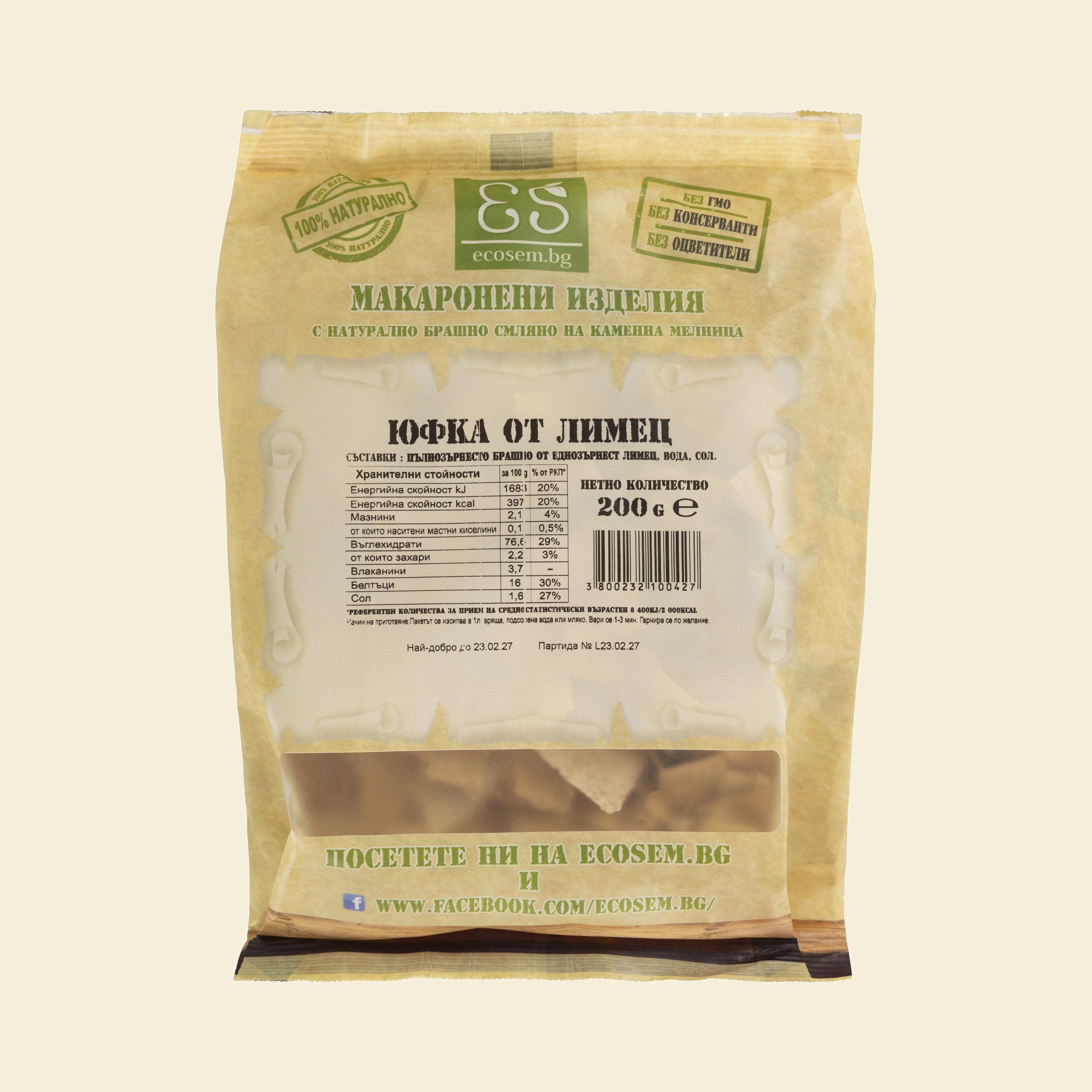Spelt Homemade Noodles with Stone-Ground Flour