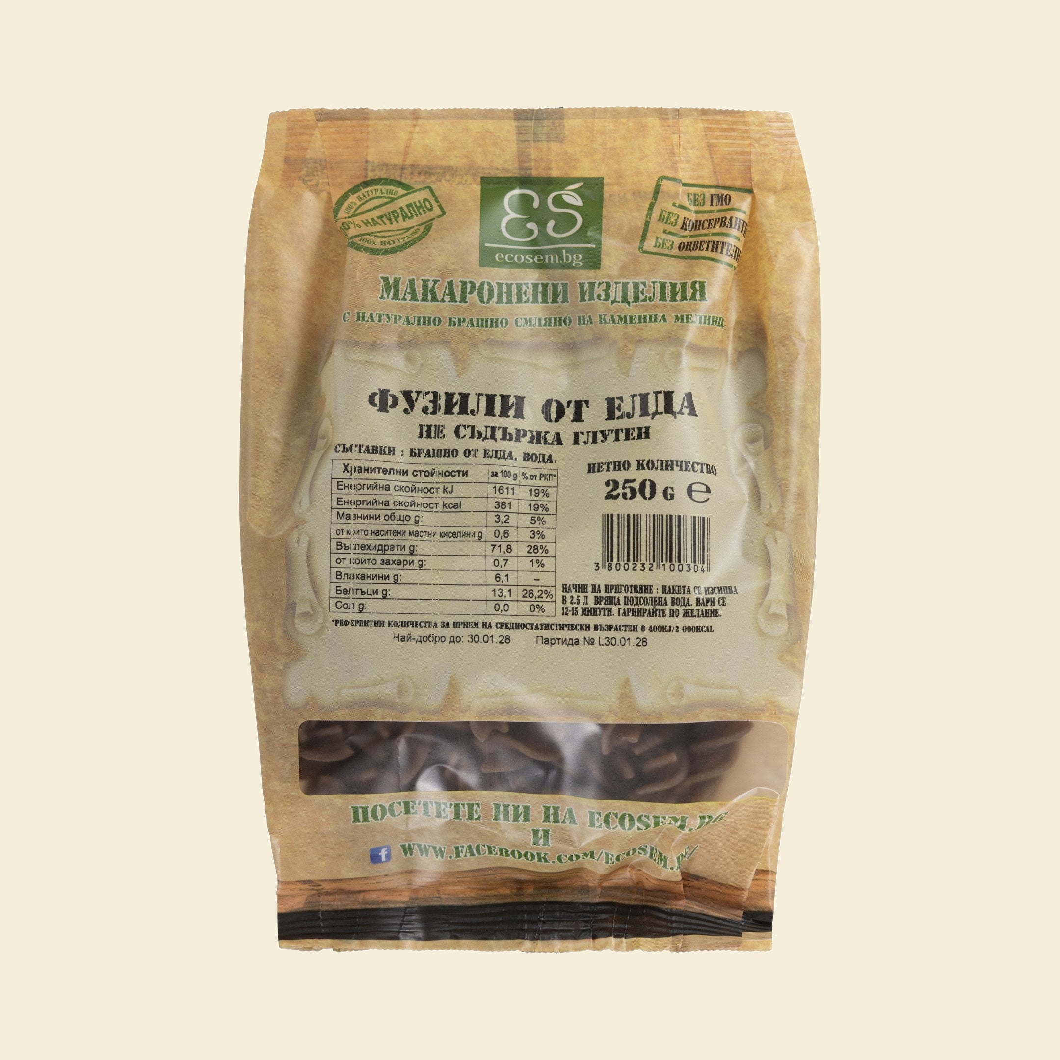 Gluten-Free Buckwheat Fusilli with Stone-Ground Flour