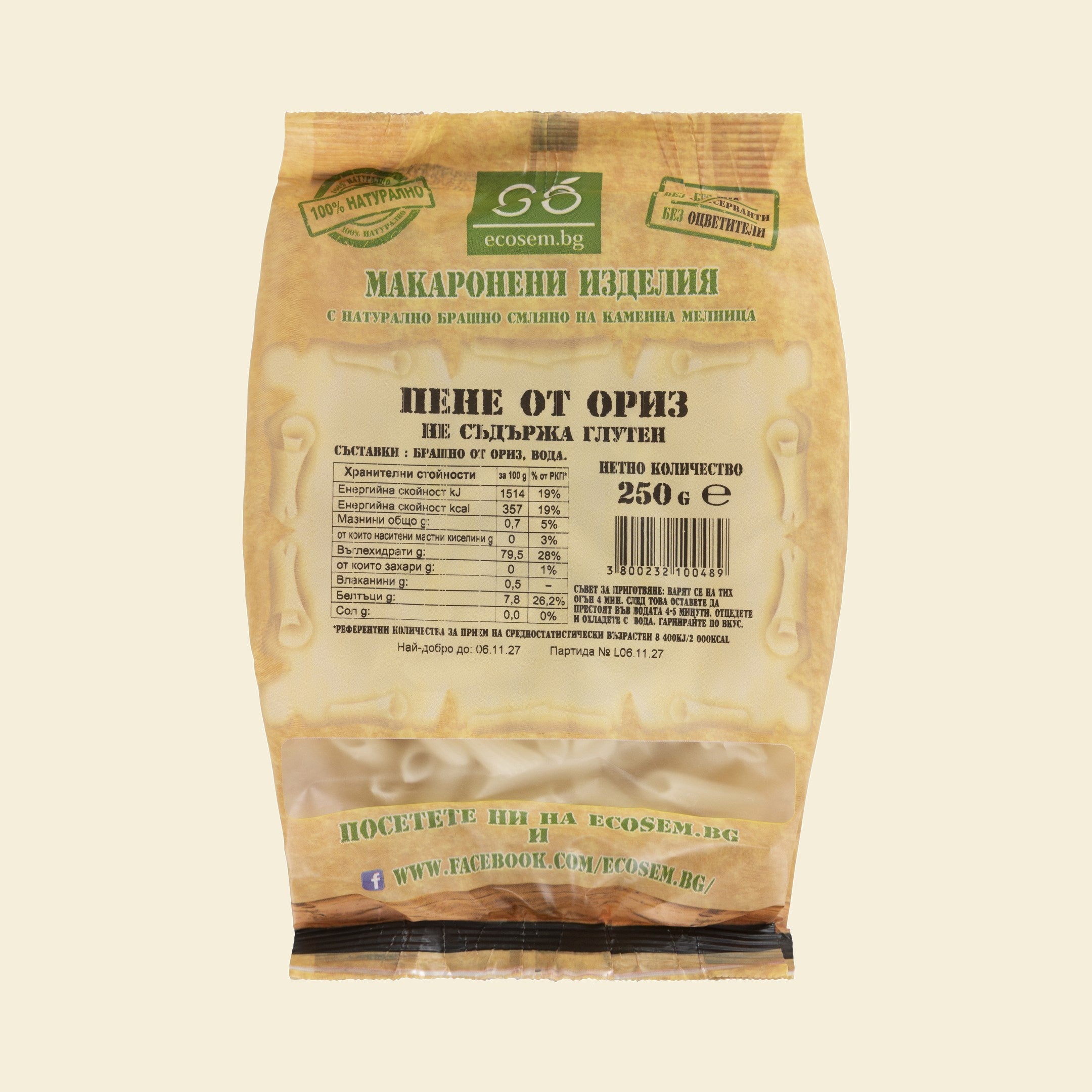 Gluten-Free Rice Penne with Stone-Milled Flour
