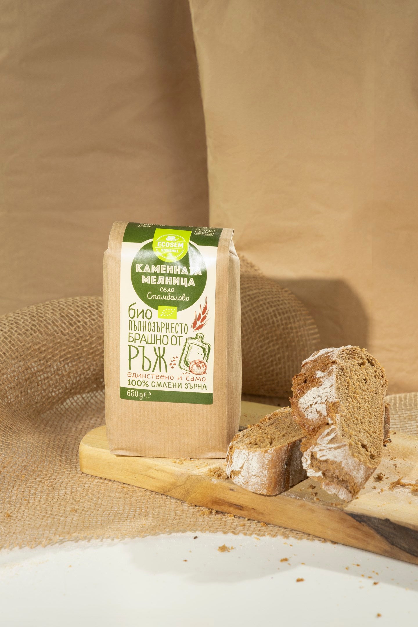 Organic wholemeal rye flour stoneground