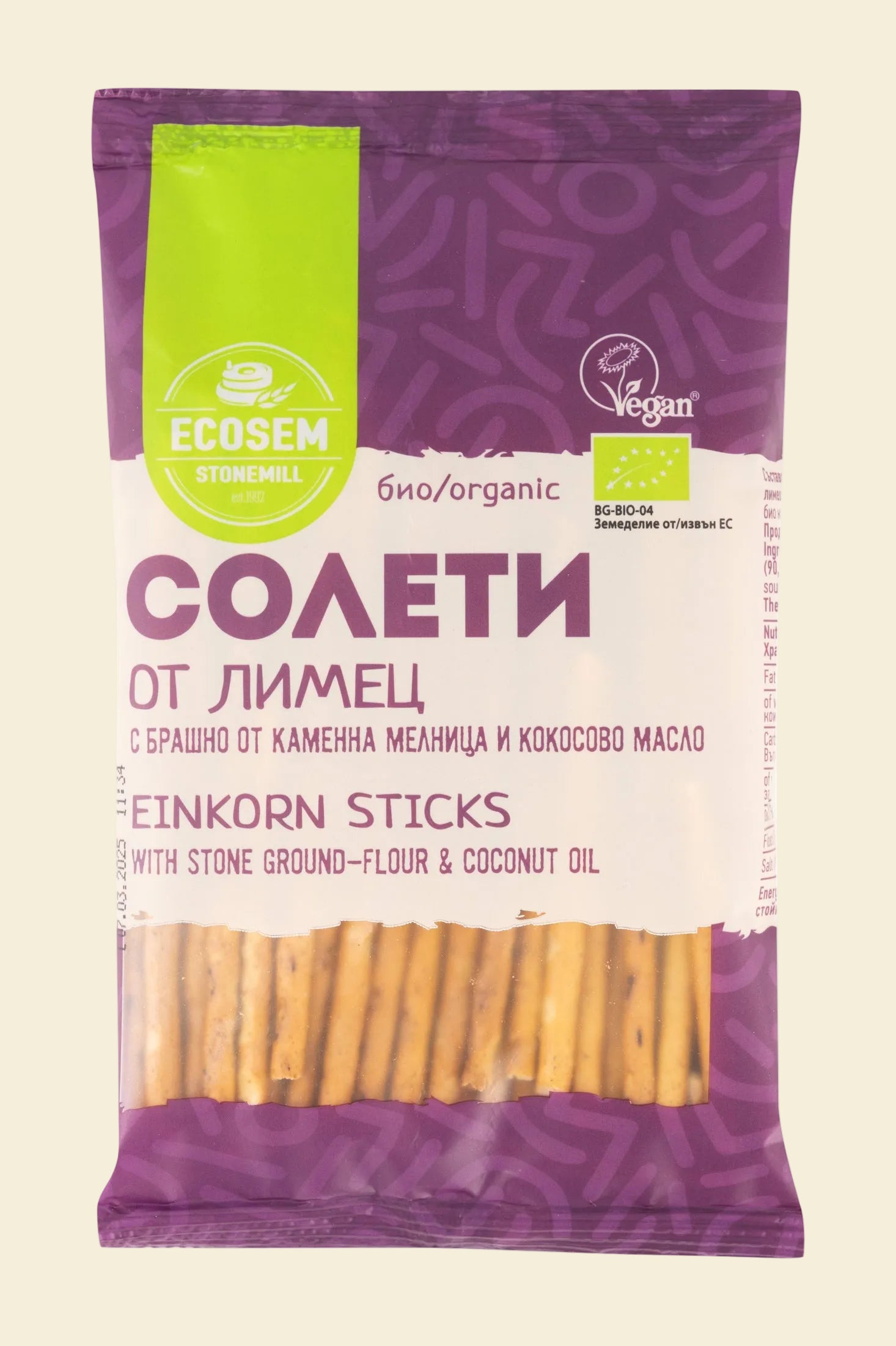 Био Солети от Лимец с Квас – Класически вкус, преоткрит с грижа 10 бр. 50g