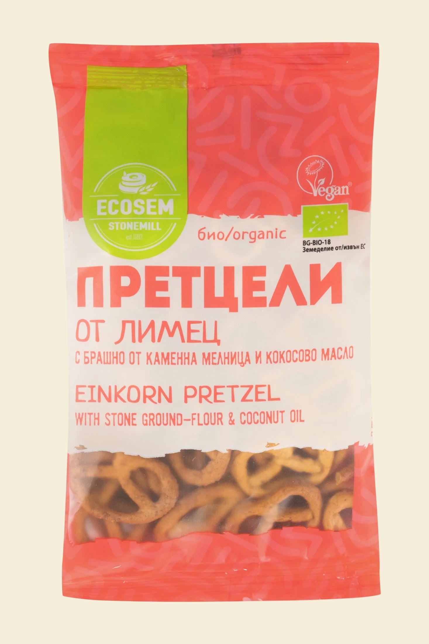 Био Претцели от Лимец – Класически вкус, преоткрит с грижа 10 бр. по 50g