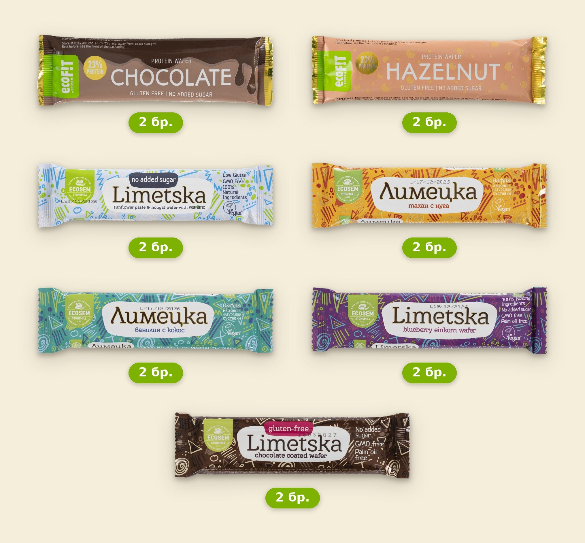 Вафли микс Асорти