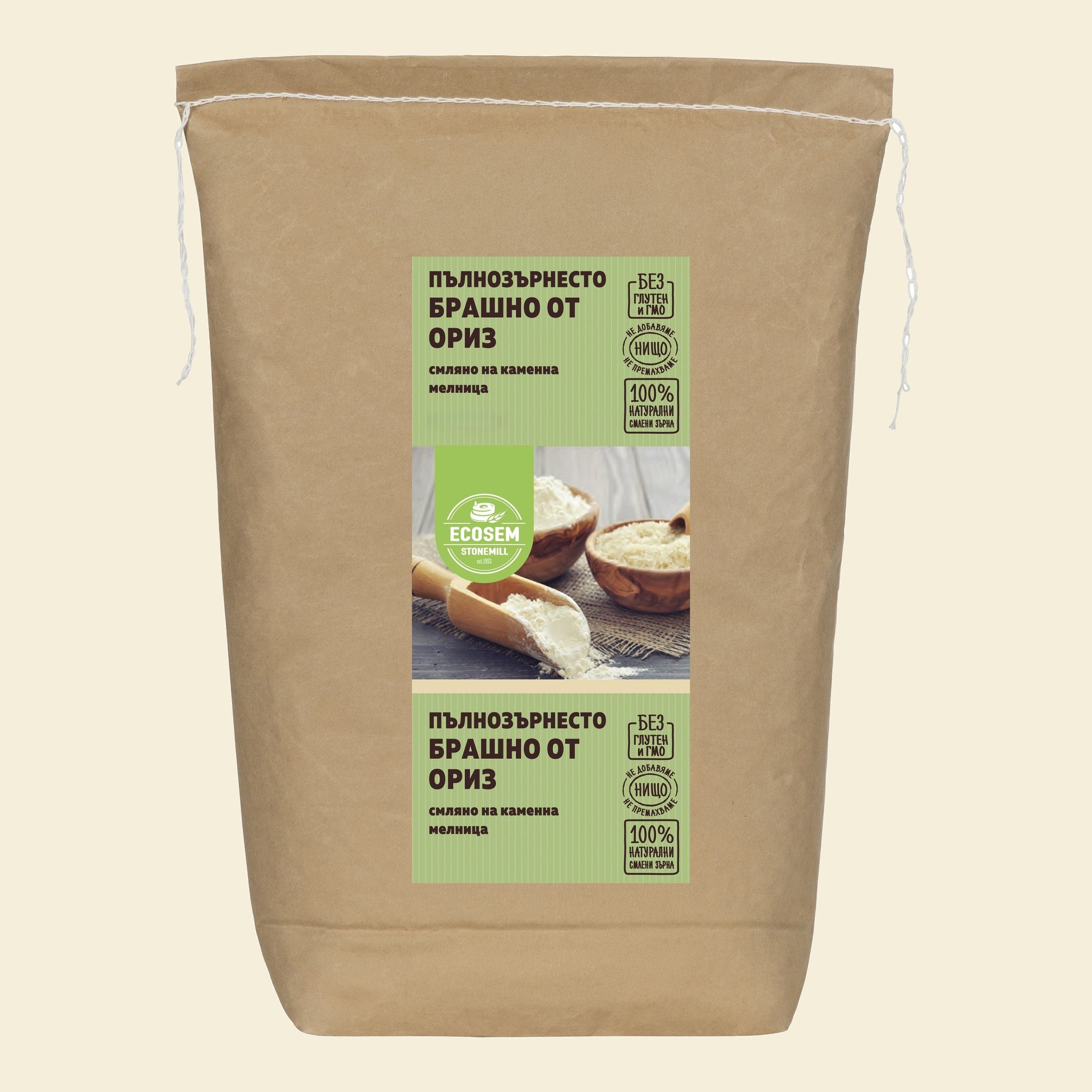 100% Whole Grain Rice Flour Stone Milled
