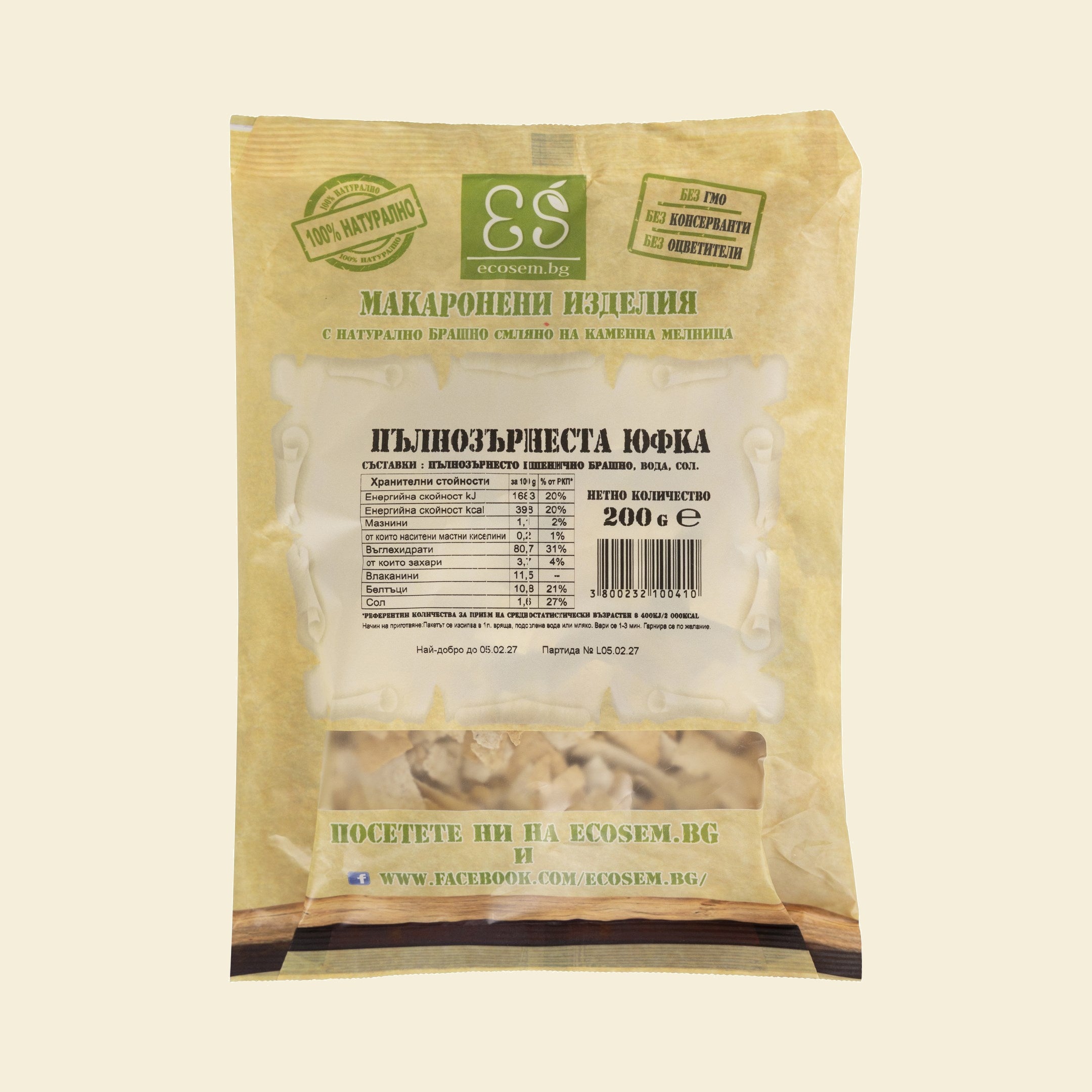 Homemade Wholemeal Noodles with stone-ground flour