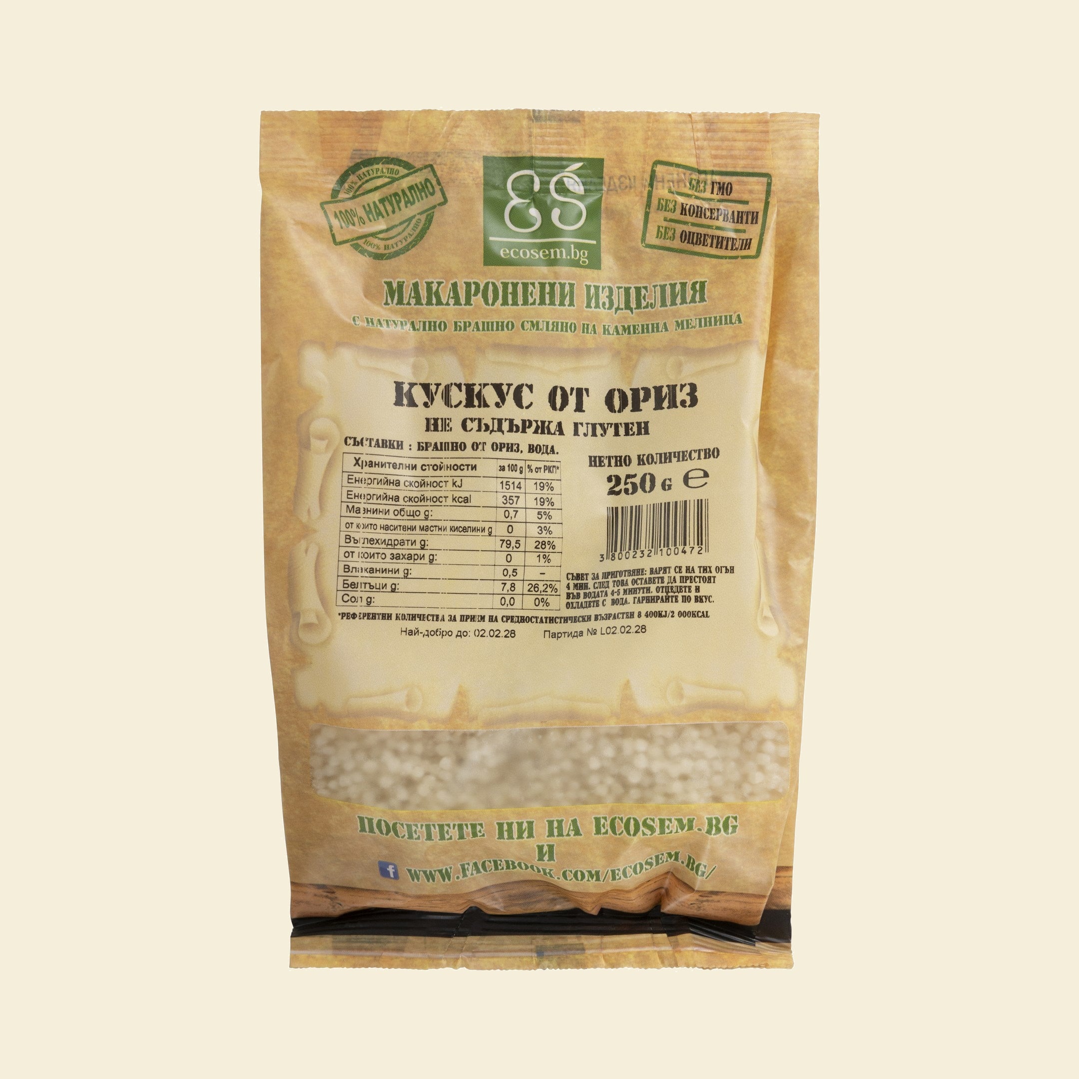 Gluten-Free Rice Couscous with Stone-Milled Flour