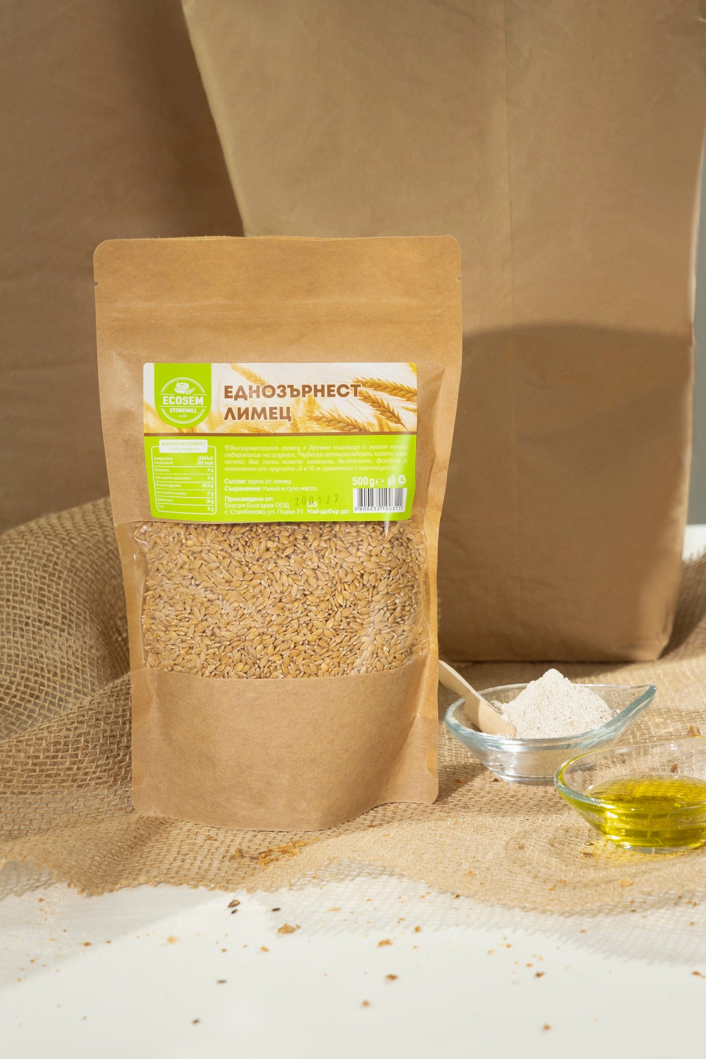 Einkorn Wheat Grain
