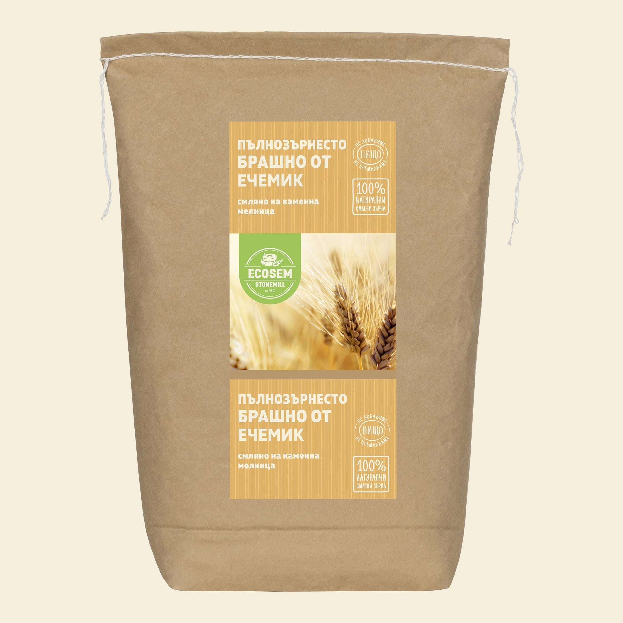 Natural whole barley flour stone-ground
